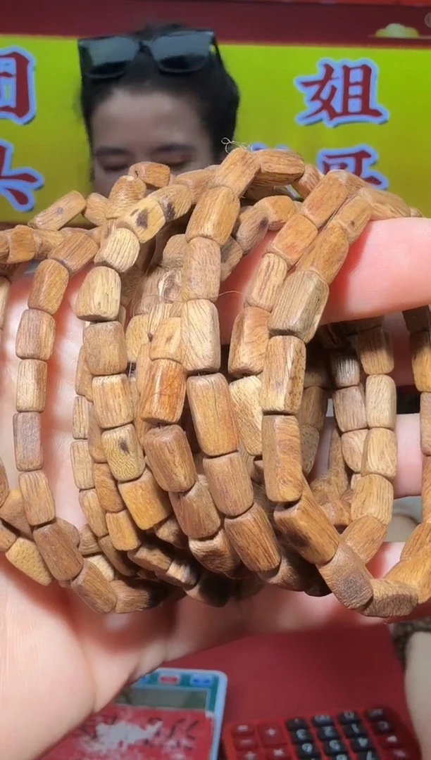 【闪购商品】沉香手串a26号缝纫机多样性发一