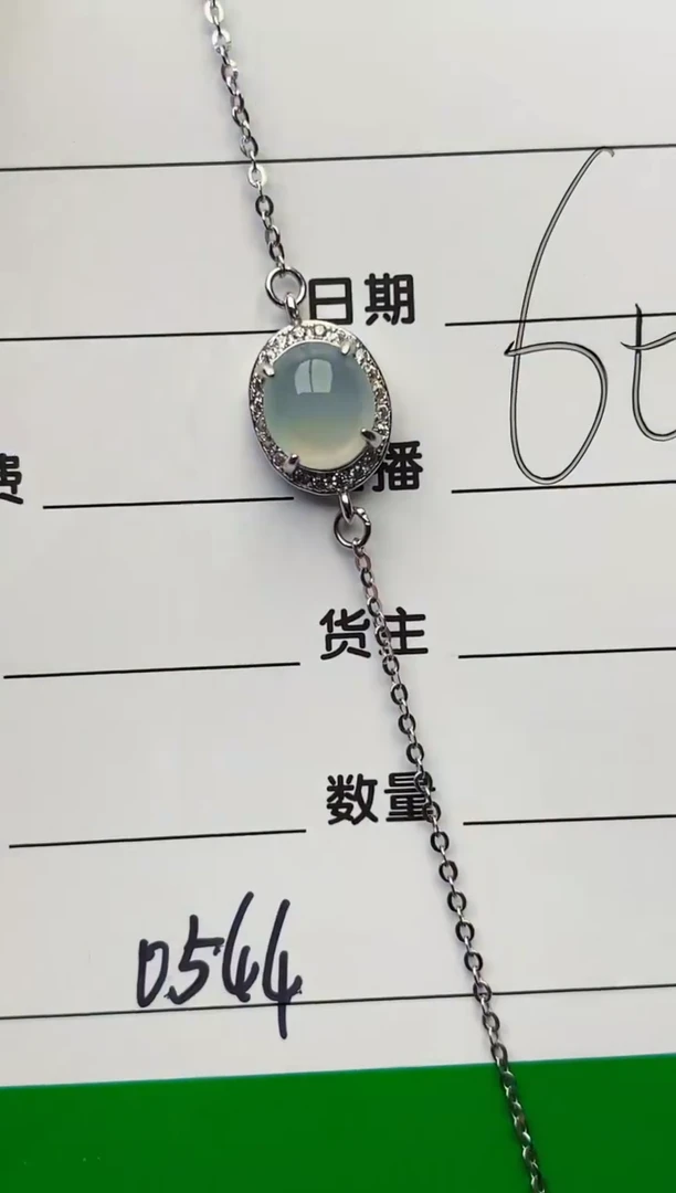 银S925镶嵌戒指翡翠0544