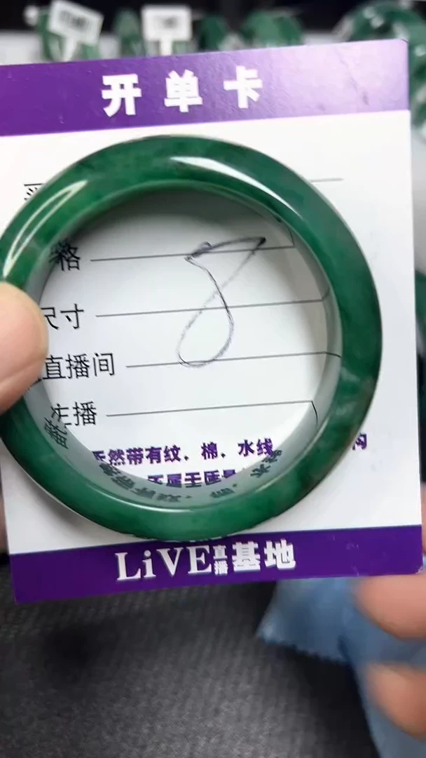 【闪购商品】石英质玉项圈未镶嵌y1