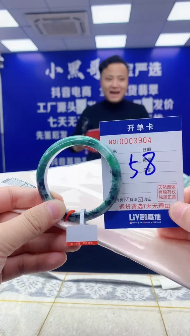 【闪购商品】翡翠手镯未镶嵌翡翠天然A货手镯