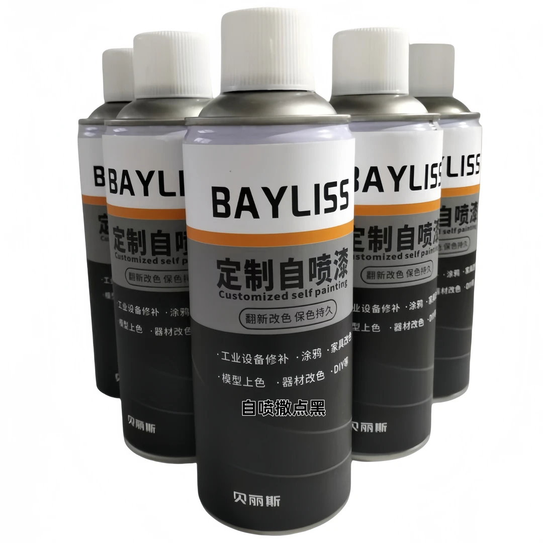 贝利斯手喷撒点黑翻新还原剂汽车保险杠翻新汽车饰板黑点喷涂