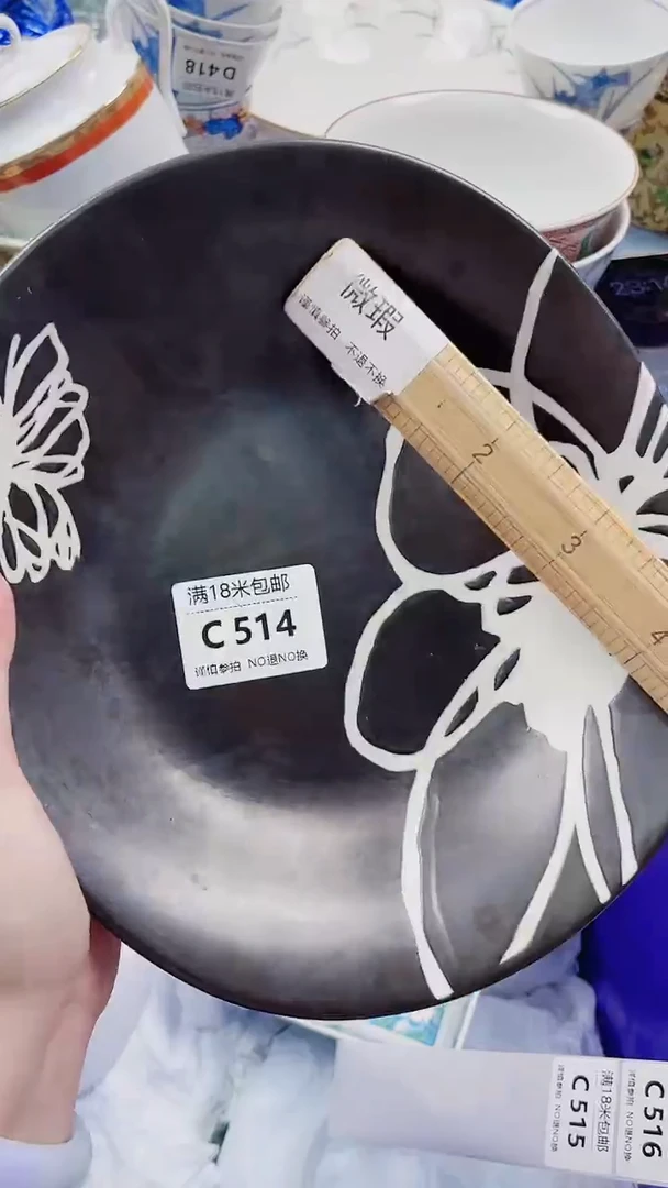 ?****西C514***************