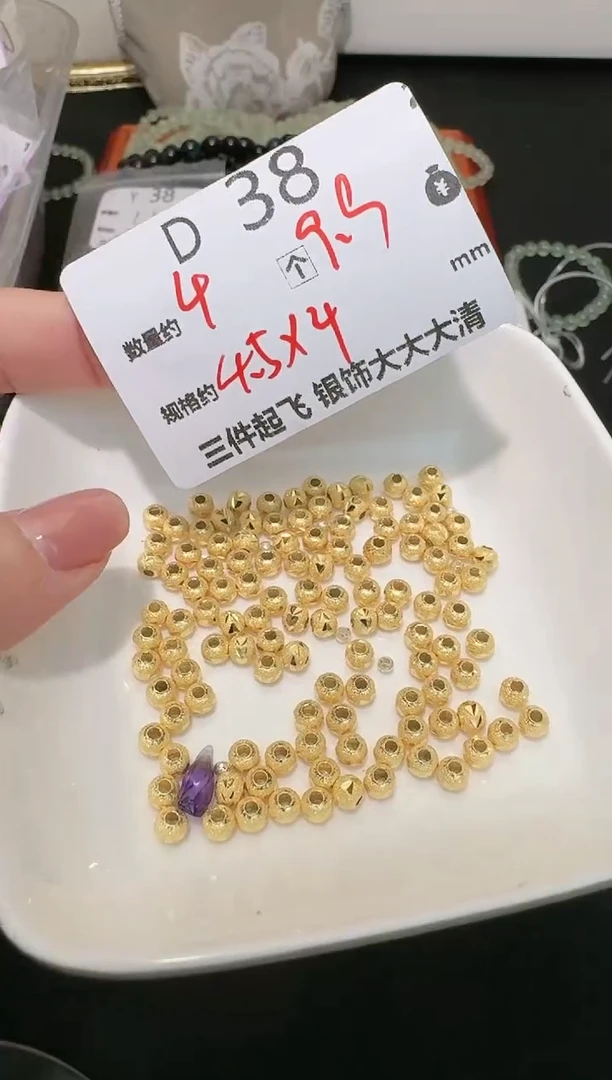 【闪购商品】水晶珠宝半成品银S925镶嵌多样性发一D38