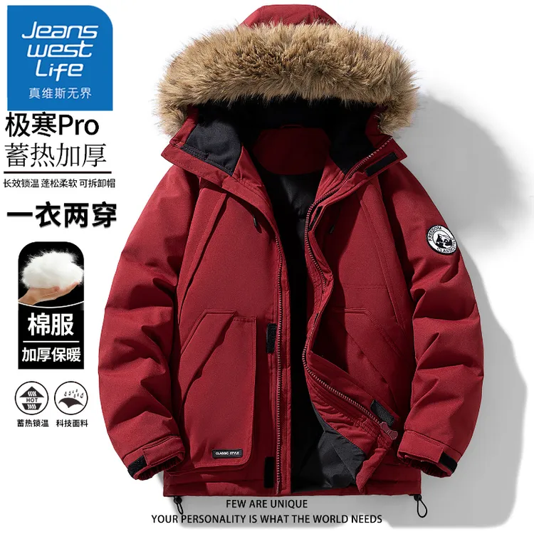 真维斯无界过年红色棉衣男士外套冬季加厚款保暖防风毛领工装棉服