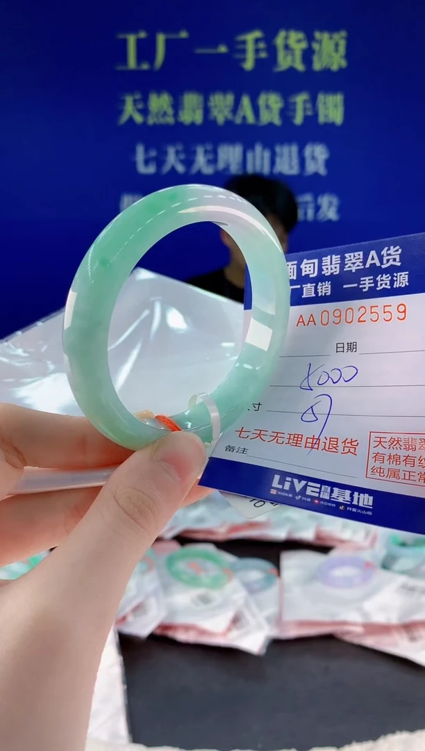 未镶嵌手镯翡翠59天然翡翠A货