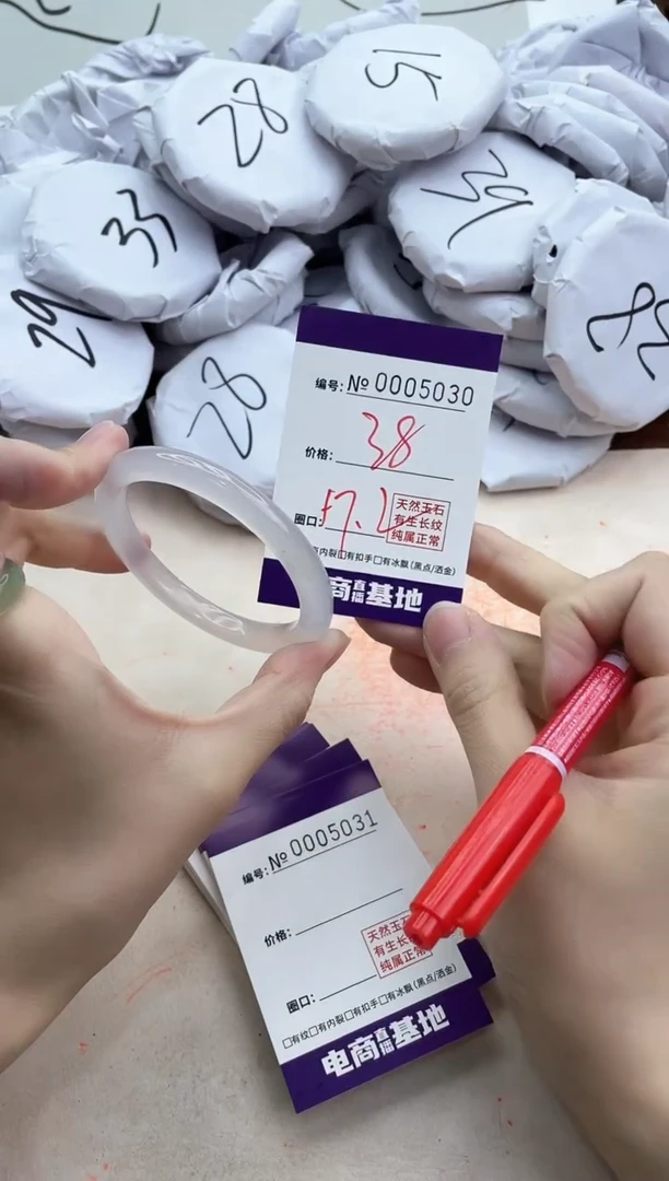 【闪购商品】玛瑙/玉髓手镯合金5030