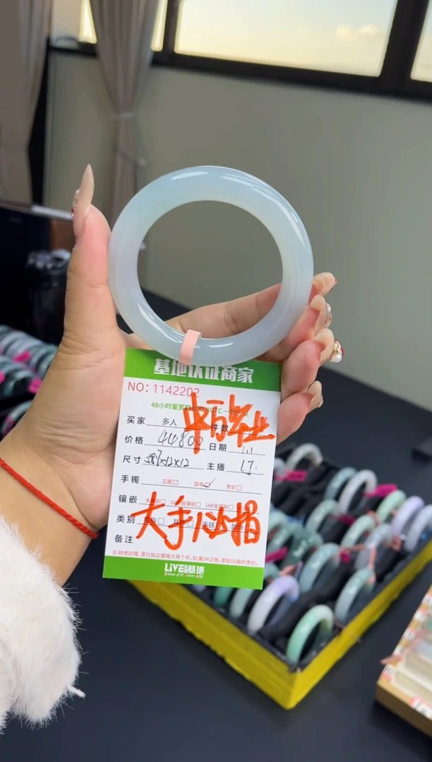 未镶嵌手镯（圆镯）翡翠多人