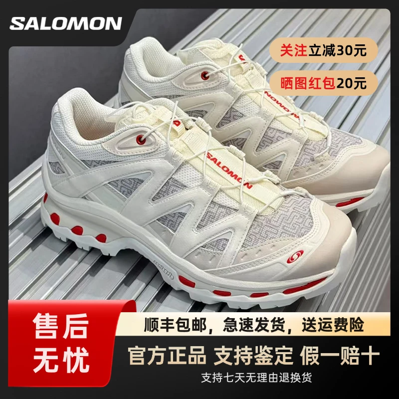 SALOMON/萨洛蒙秋冬蛇年限定 XT-Quest登山徒步鞋男女同款 浅灰色