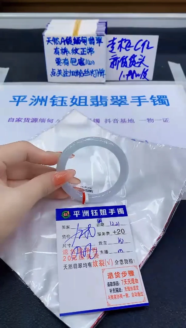 未镶嵌手镯翡翠1111