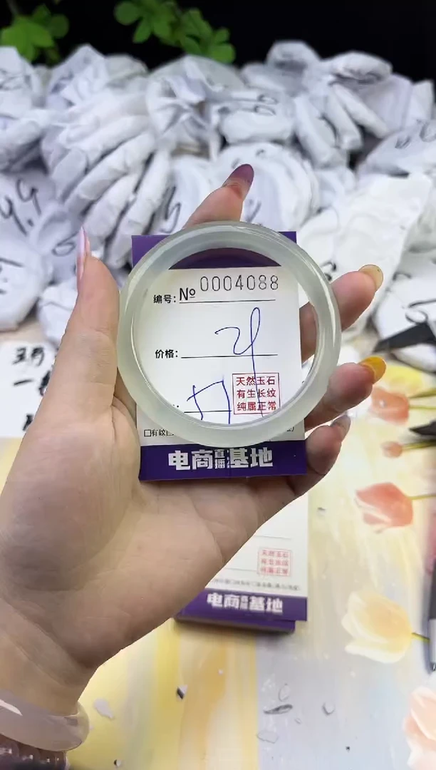 玛瑙/玉髓手镯未镶嵌4088