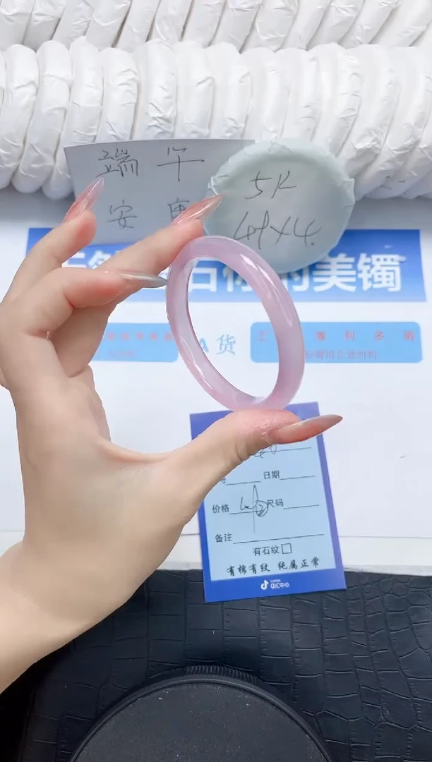 石英质玉手镯未镶嵌46-53