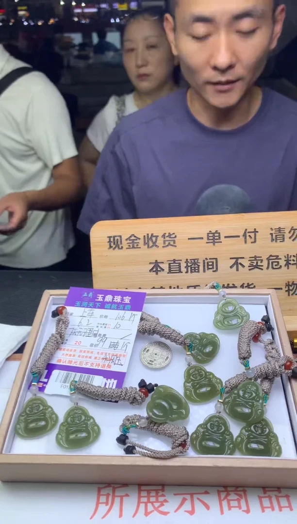 和田玉未镶嵌吊坠(不含链)多样性发其一-F0182110