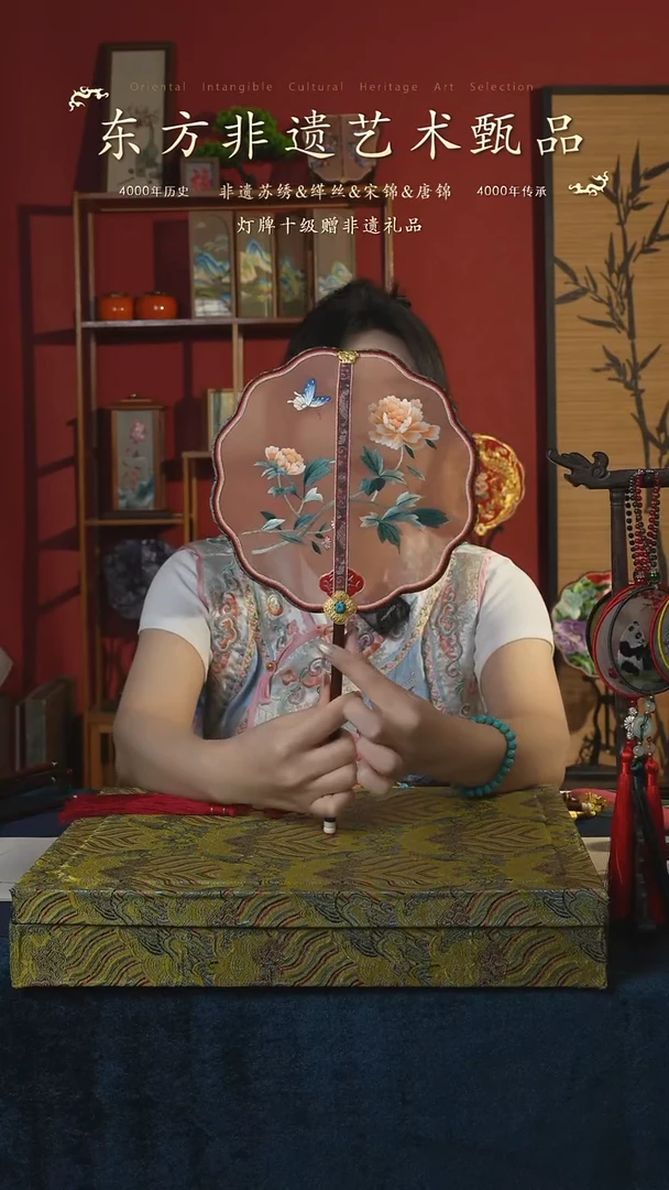 刺绣59非遗苏绣纯手工故宫系列团扇（带扇架+扇盒）