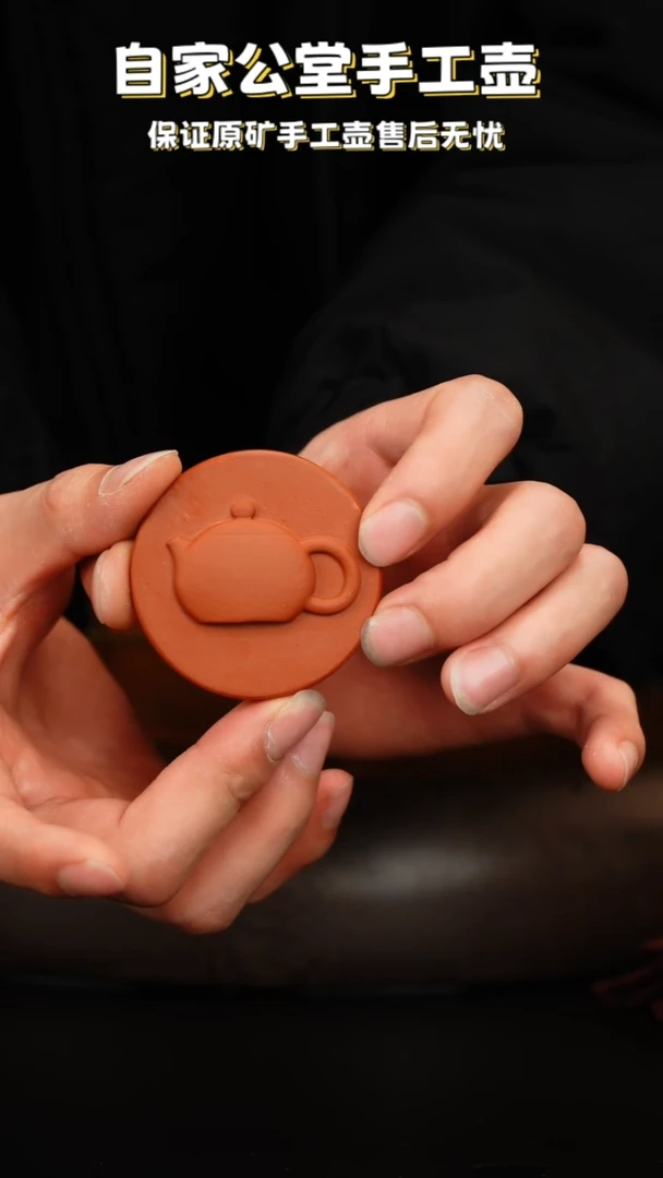 【闪购商品】紫砂茶壶紫砂茶壶