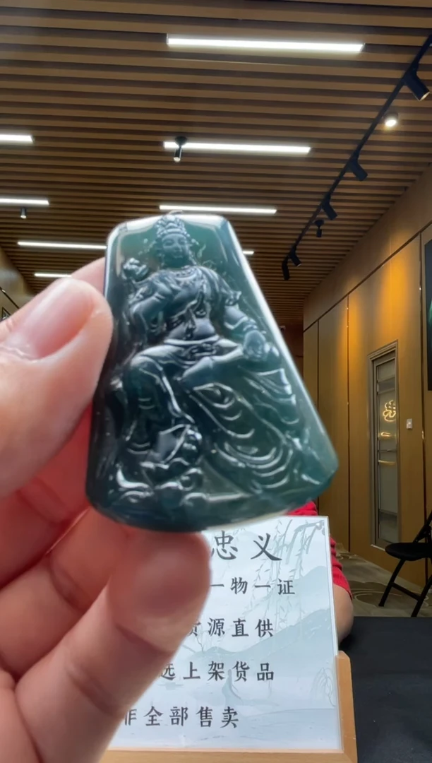 【闪购商品】定制翡翠未镶嵌********679