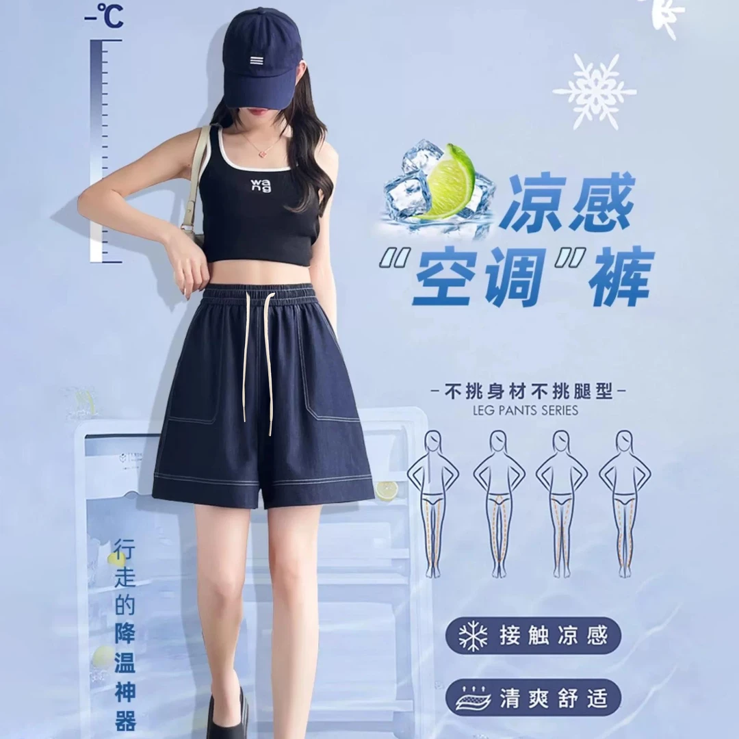 明线装饰牛仔短裤~夏薄款2025爆款高腰A字阔腿五分休闲裤E0901