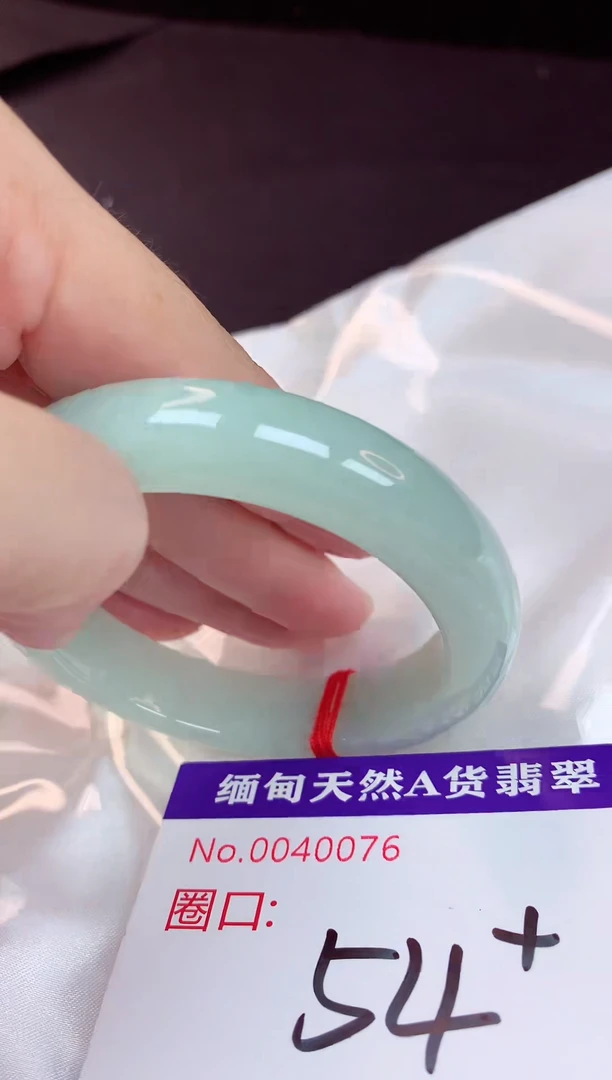 未镶嵌手镯翡翠54