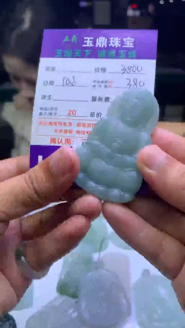 未镶嵌定制翡翠西*F003026185