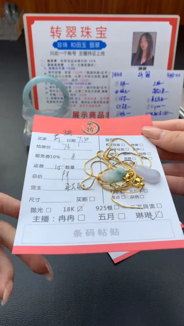 翡翠18K金镶嵌吊坠(不含链)莉吊坠