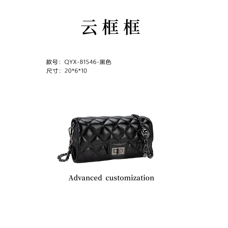 【云云甄选】QYX-81546-黑色-轻奢时尚女士新款单肩斜挎手机包