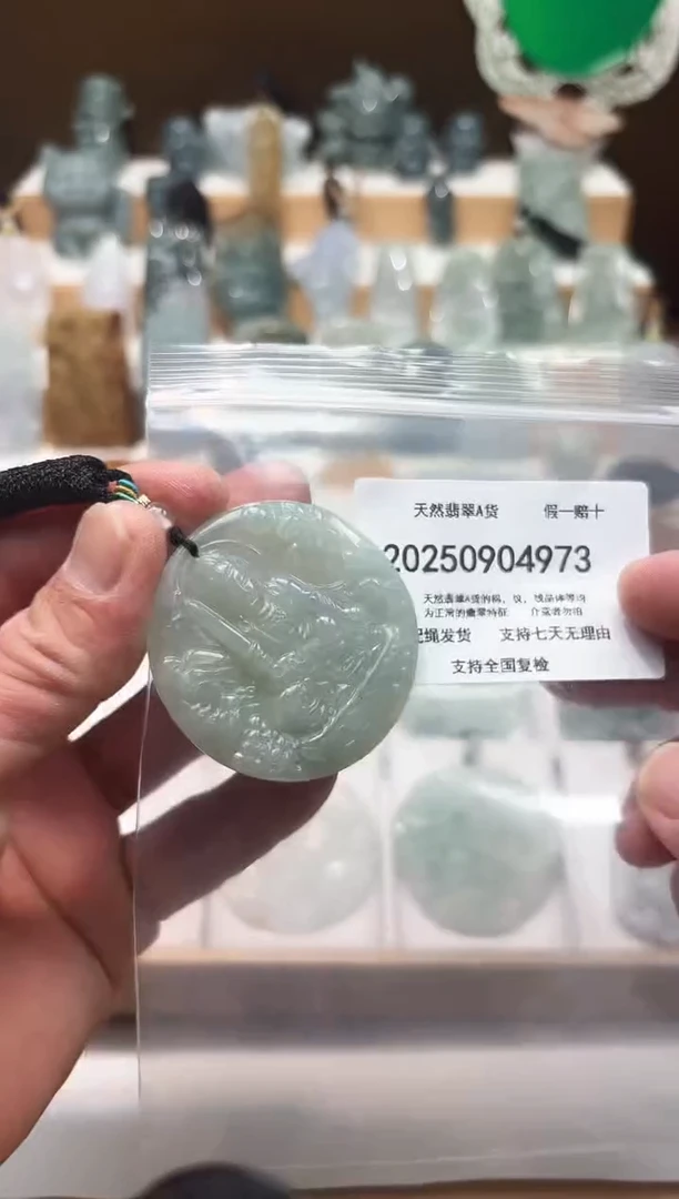 颈饰未镶嵌翡翠闪购商品8号店2002500110001