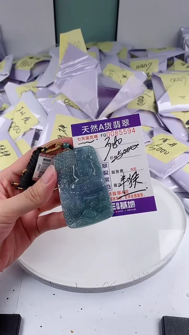 翡翠未镶嵌颈饰