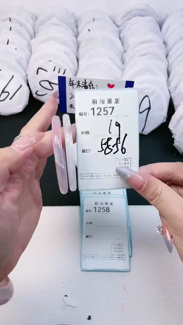 【闪购商品】玛瑙/玉髓手镯未镶嵌1257