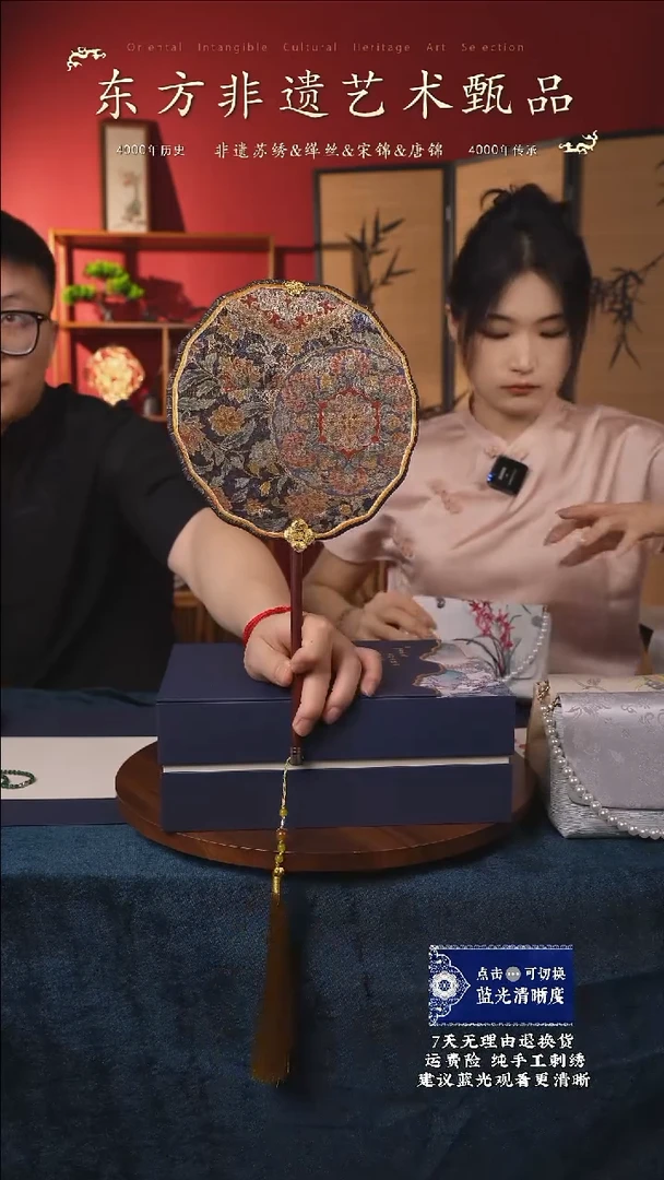 织绣19非遗缂丝唐锦系列【万象藏花】团扇