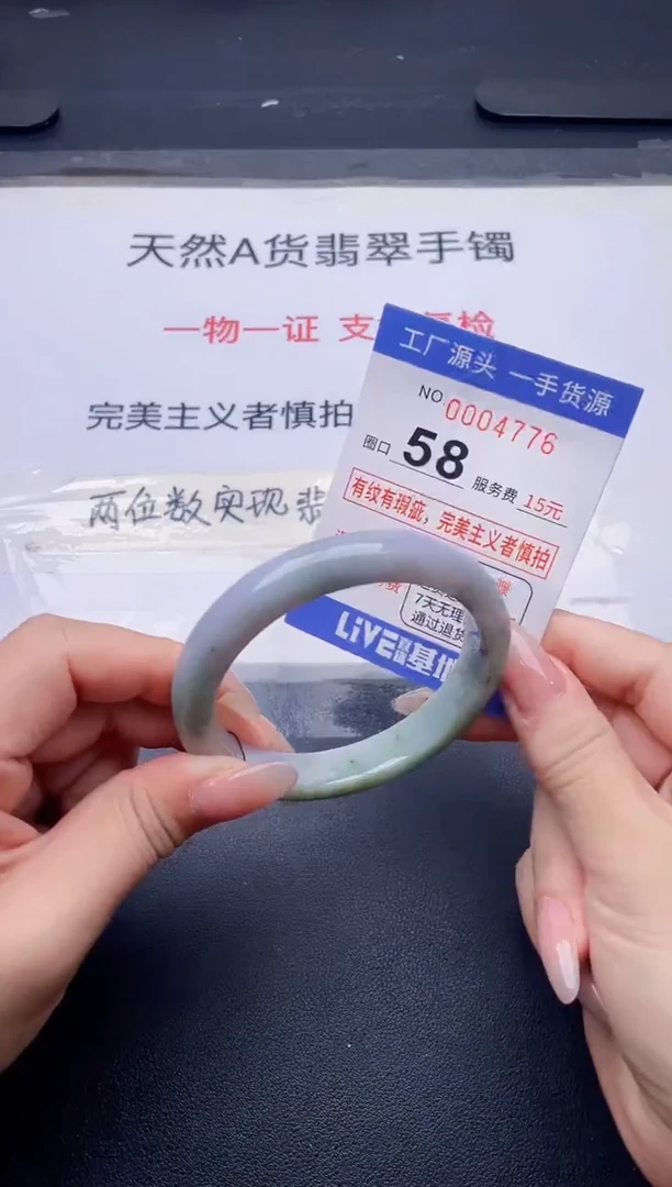 未镶嵌手镯翡翠翡翠手镯未镶嵌