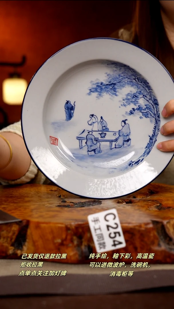 C254新十二器瓷器