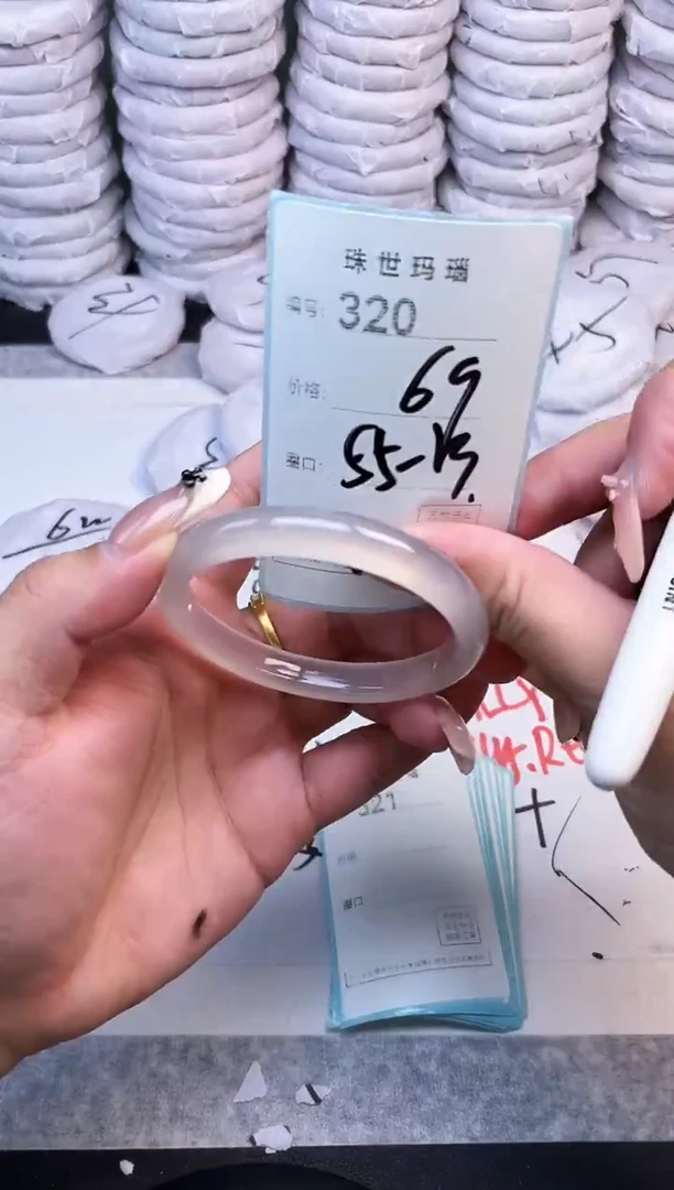 手镯玛瑙/玉髓未镶嵌320