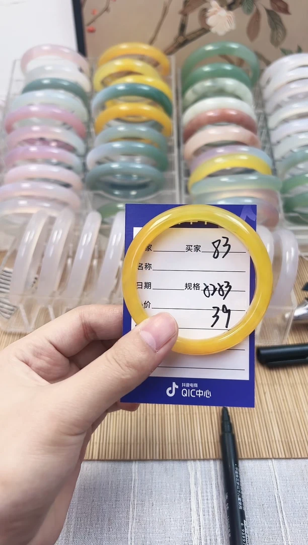 手镯玛瑙/玉髓未镶嵌83    52-53