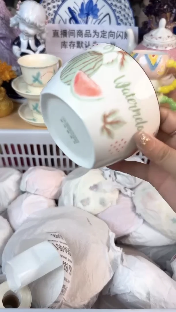 瓷片048默认微瑕15包邮库存1件