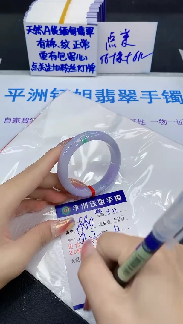 未镶嵌手镯翡翠是**吖111111