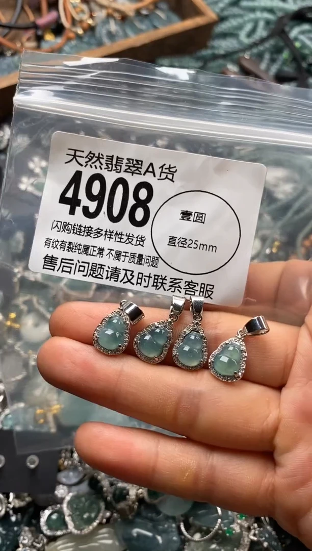 翡翠未镶嵌颈饰多样性发其一4908
