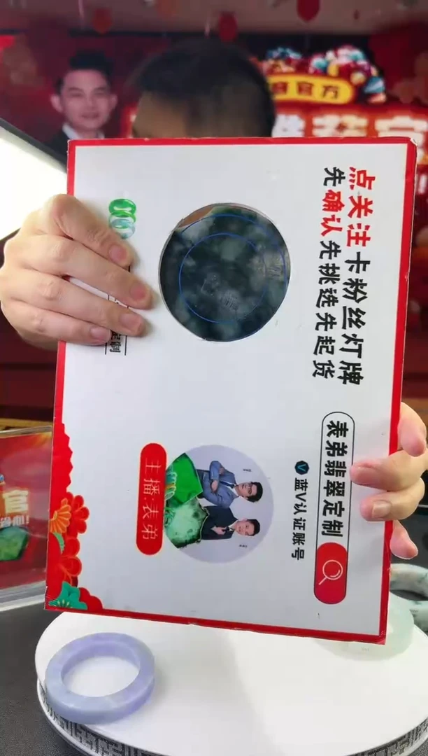 未镶嵌手镯定制翡翠无*SZ01DZS不退换