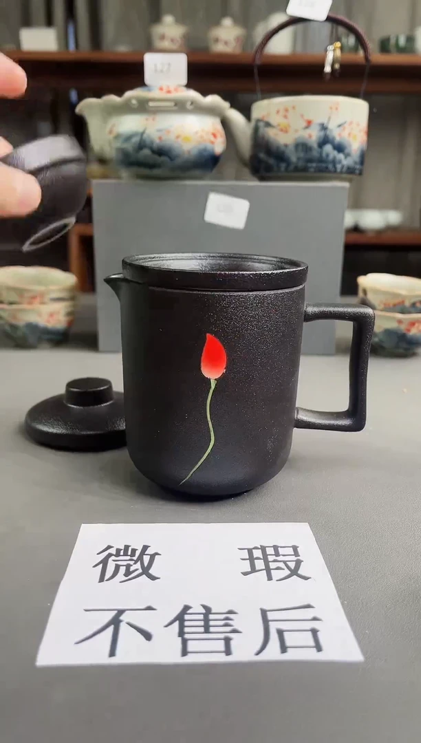 (微瑕不售后）陶瓷店专柜下架产品152