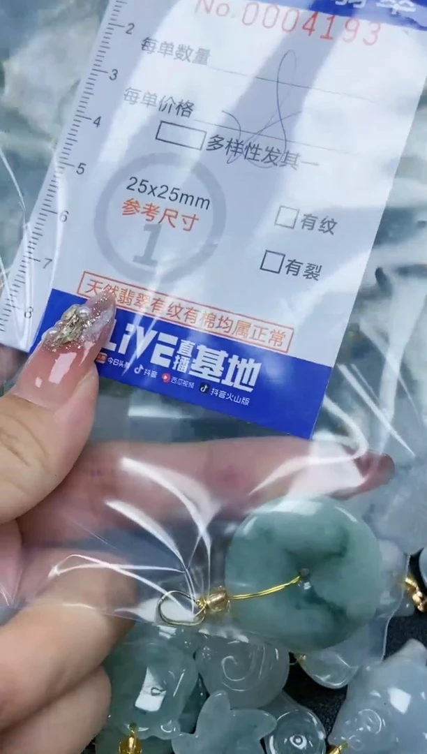 翡翠未镶嵌颈饰天然A货翡翠