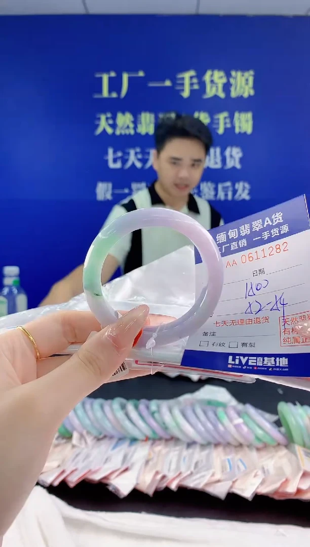 翡翠手镯未镶嵌82天然翡翠A货