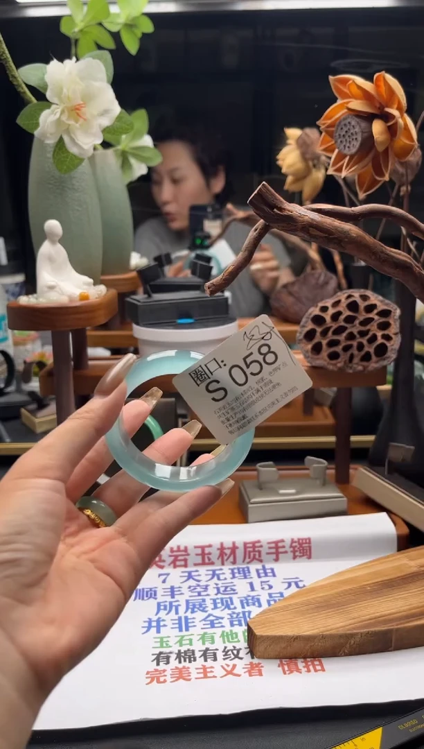 S058专拍链接一物一拍以截图为准