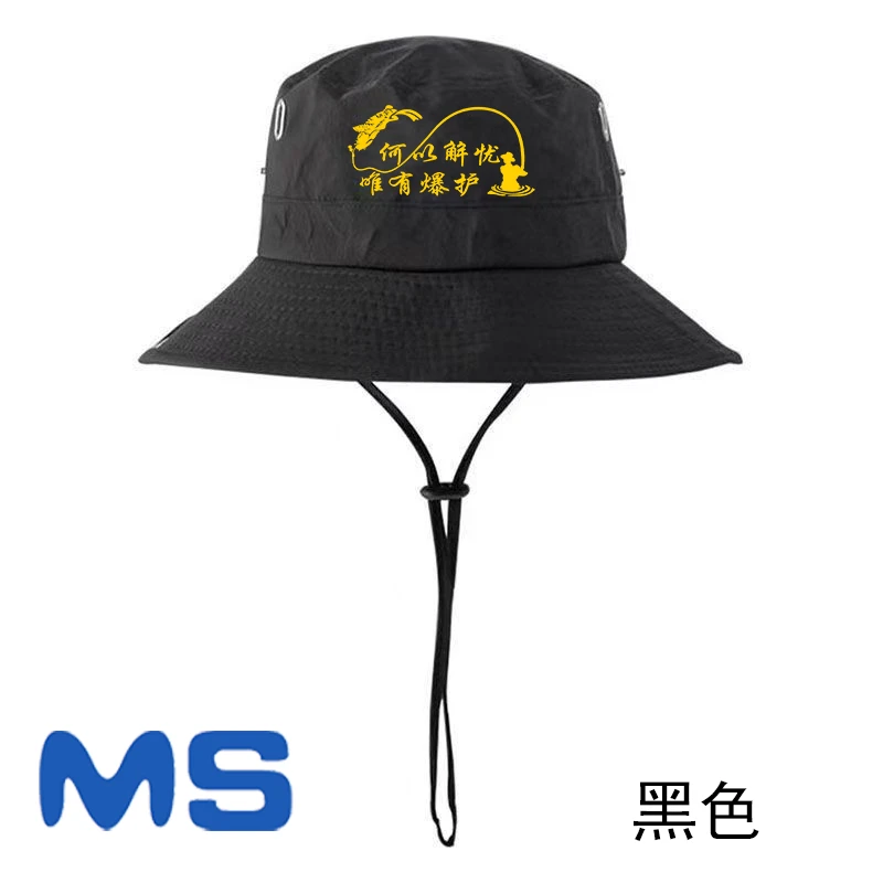 钓鱼爱好者何以解忧样式户外旅游渔夫帽防晒遮阳帽户外登山太阳帽