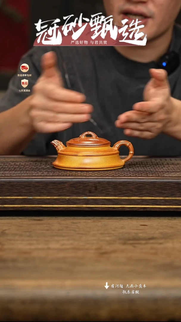 茶壶紫砂冠砂甄选39