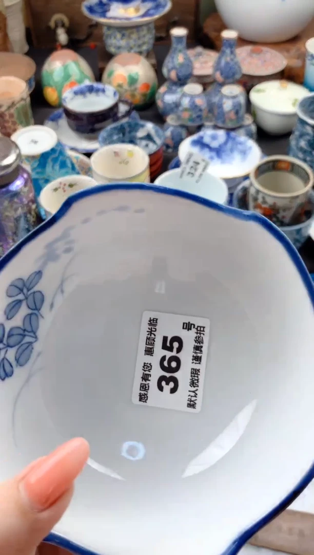 【闪购商品】瓷片365号九姑娘工艺品瓷器