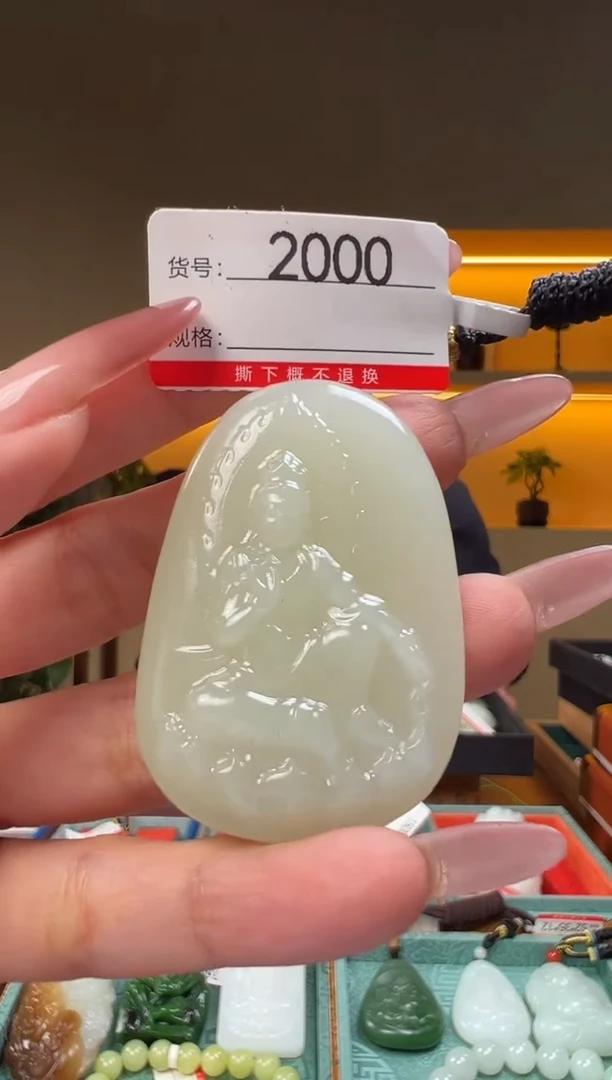 颈饰未镶嵌和田玉1