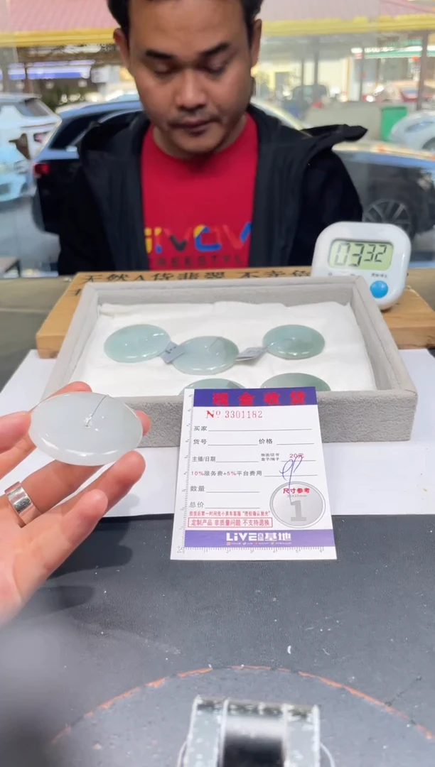 【闪购商品】定制翡翠未镶嵌未抛光毛货多样性发其一拍一发一1182