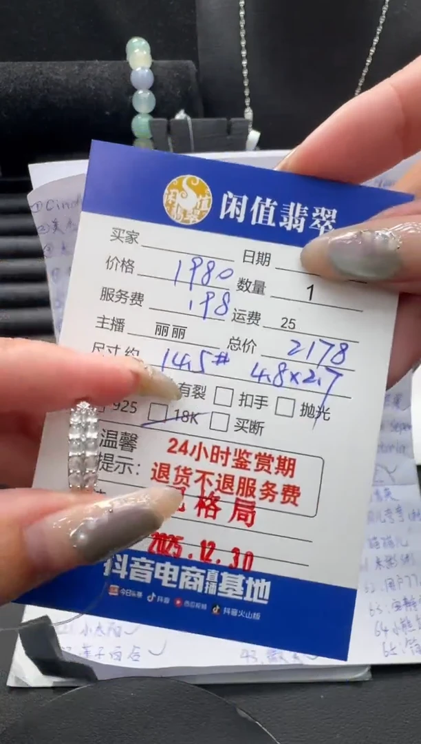 18K金镶嵌戒指翡翠翡翠戒指