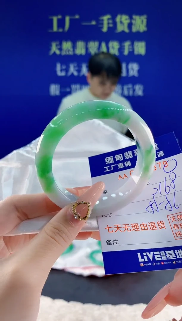 未镶嵌手镯翡翠79