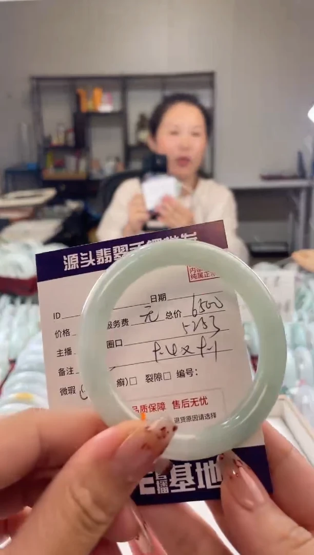 未镶嵌手镯翡翠1111111111111