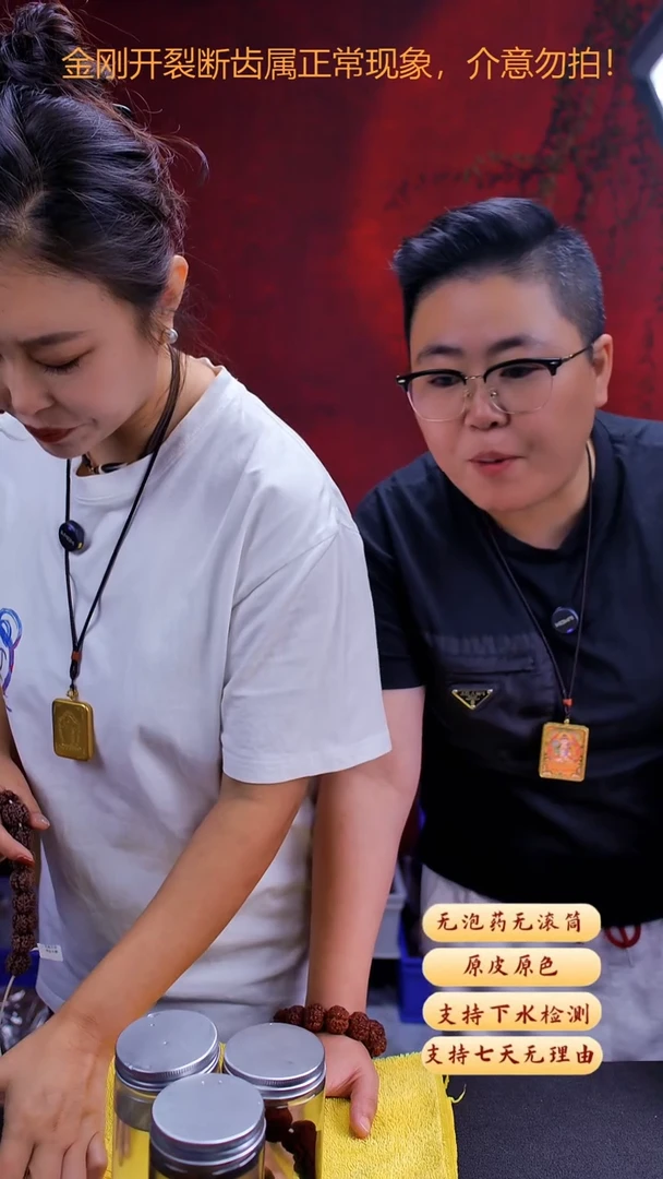 手串金刚菩提超头Q19号20尺寸