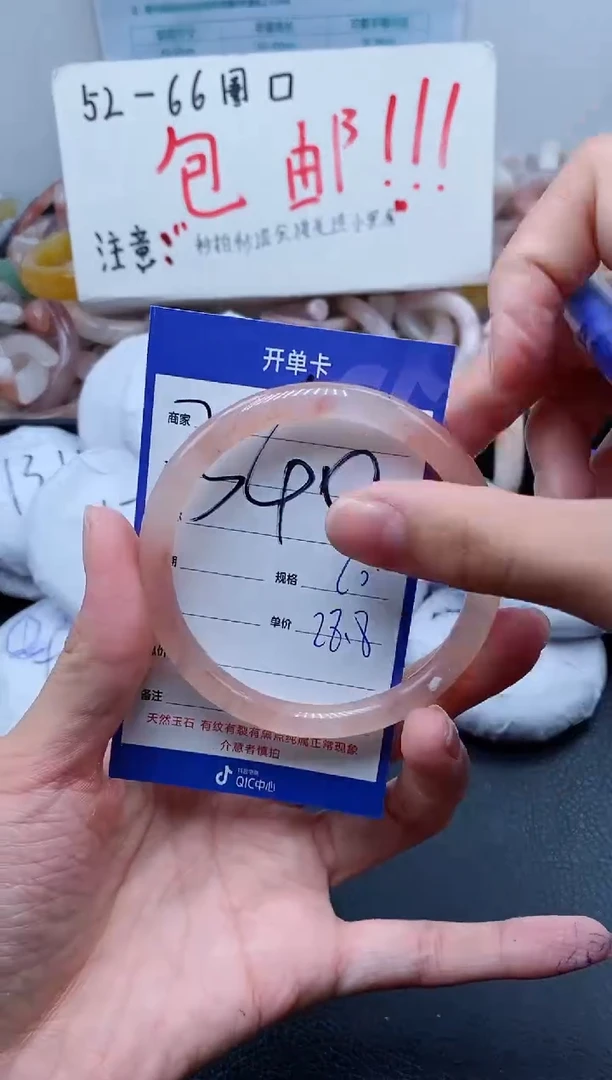 【闪购商品】石英质玉手镯未镶嵌340-